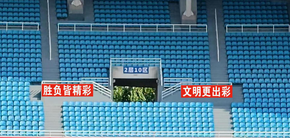 Yt, 足球热情与, inews Yt, 足球热情与, inews