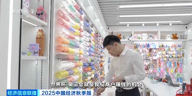 商户直呼, 用球 商户直呼, 用球